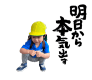 861824713