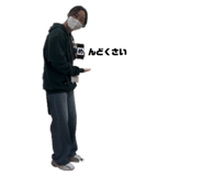 861824865
