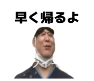 861824885