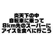 861824902