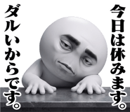 861840009