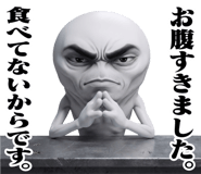 861840016