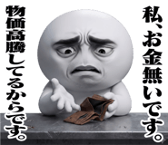 861840018