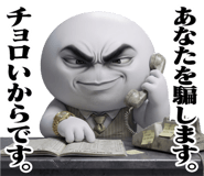 861840027