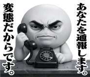 861840029