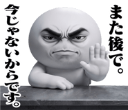 861840038