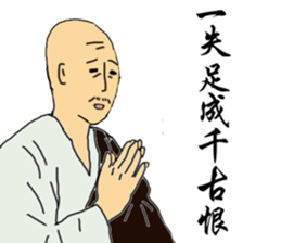 8618508