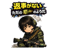 861891488