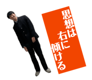 861892580
