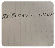 861893561