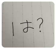 861893564
