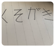 861893569