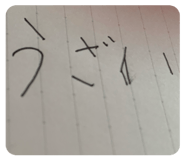 861893570