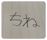 861893571