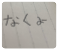 861893573