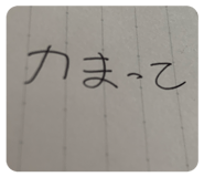 861893574