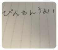 861893575