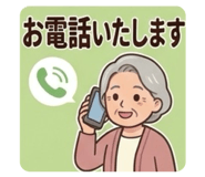 861894325