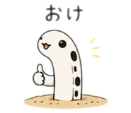 861894346