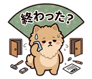 861894679