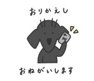 861896075