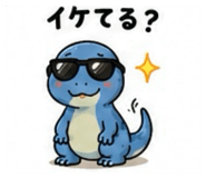 861896542