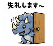 861896548