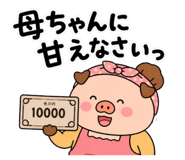 861897705