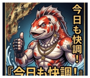 861897720