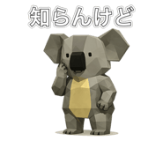 861897854