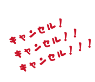861899209