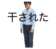 861901798