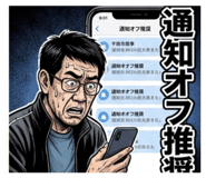 861902307