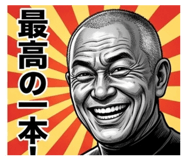 861902329