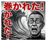 861902330