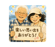 861905124