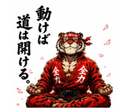 861907407