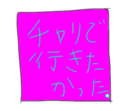 861907676