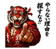 861908116