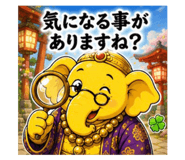 861909793