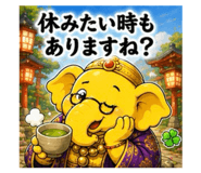 861909795