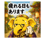 861909798