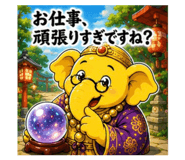 861909799