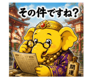 861909805
