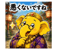 861909806