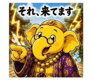 861909815