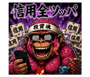 861909963
