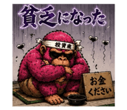 861909964