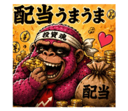 861909981
