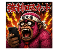 861909983